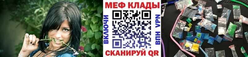 Купить Гашиш Cocaine АМФ Мефедрон A-PVP Якутск