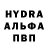 Гашиш хэш WinAnder