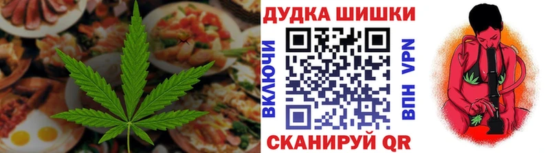 Еда ТГК конопля  Купить закладки  Якутск 