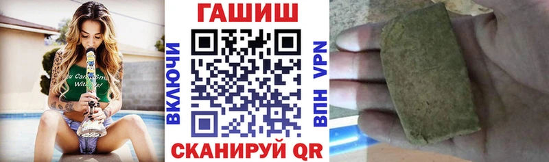 Купить закладки  Якутск  Гашиш VHQ 