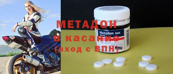 наркотики Беломорск