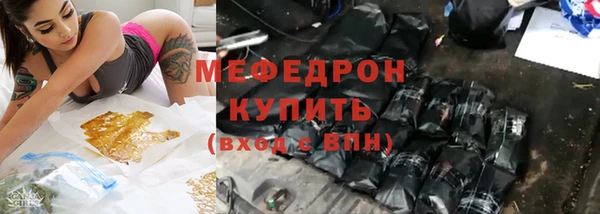 соль курить ск Белокуриха