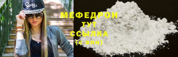 ешки Богородск