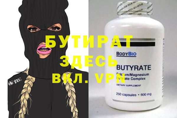 ешки Богородск