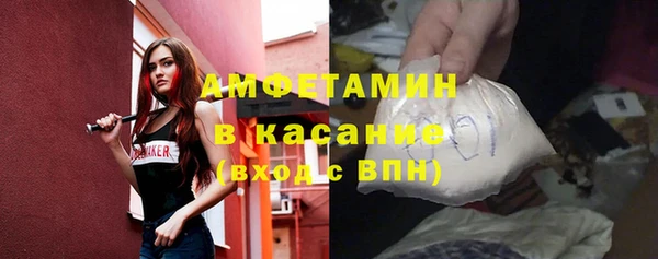 амф Богородицк