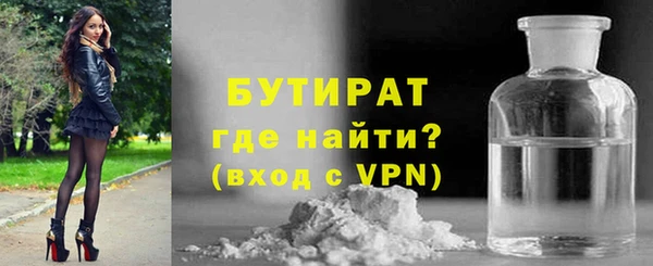 наркотики Беломорск