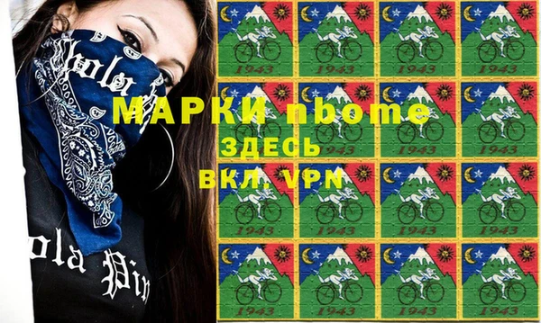 ешки Богородск