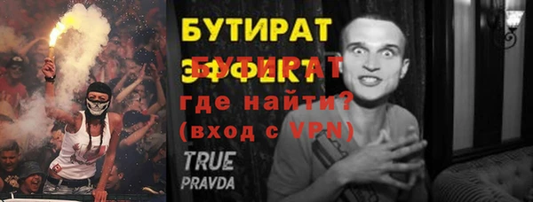 винт Богданович