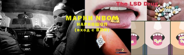 spice Белоозёрский