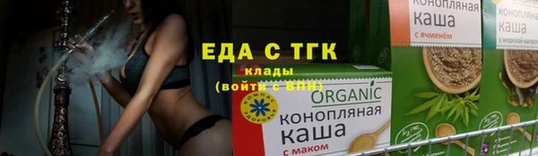 ешки Богородск
