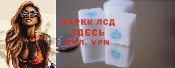 соль курить ск Белокуриха