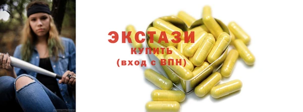 spice Белоозёрский