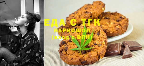 наркотики Беломорск