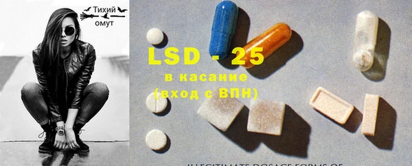 spice Белоозёрский