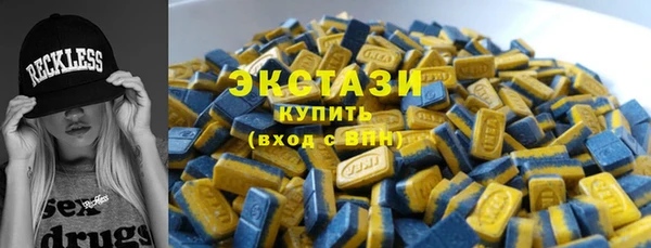 spice Белоозёрский