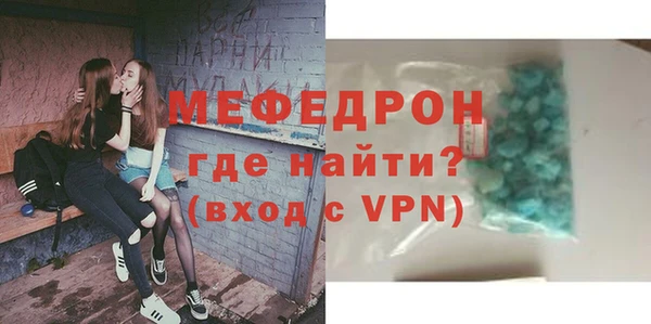наркотики Беломорск