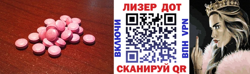 Купить где  Якутск  ЛСД экстази кислота 