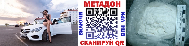 Купить где Якутск Метадон мёд