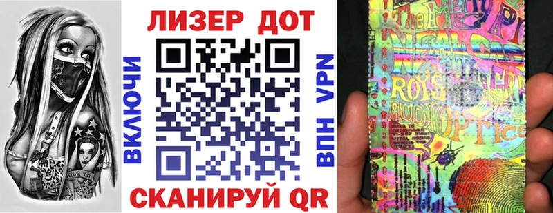 Марки N-bome 1500мкг  Купить закладки  Якутск 