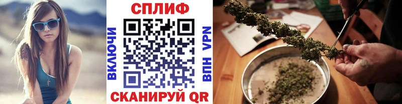 Каннабис конопля  Купить  Якутск 